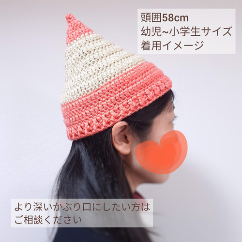 新生児から大人まで 色えんぴつニット帽 親子でおそろい/ ニューボーン