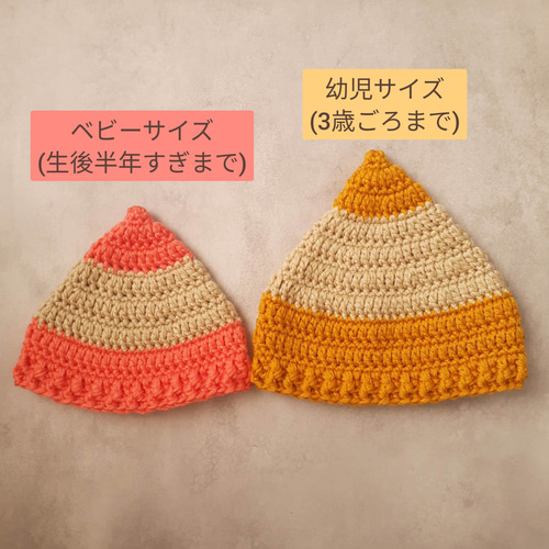 新生児から大人まで 色えんぴつニット帽 親子でおそろい/ ニューボーン