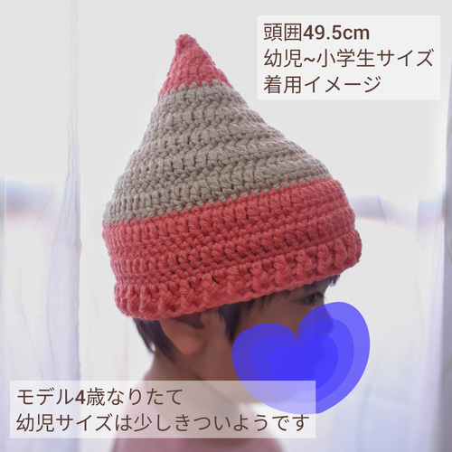 新生児から大人まで 色えんぴつニット帽 親子でおそろい/ ニューボーン