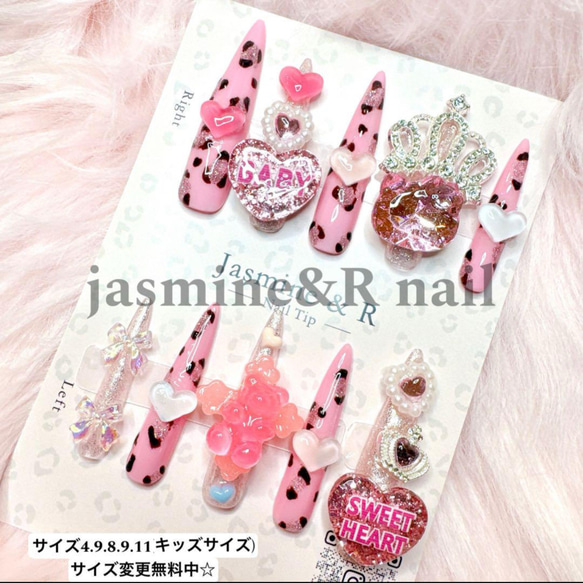 E3★キッズ ネイルチップ コギャル No.25☆キッズネイルチップ KOGYARU コギャル ロングネイル