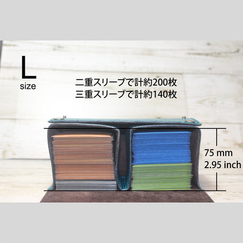 これ一つで2デッキ分！ レザーデッキケース ピーコック 本革