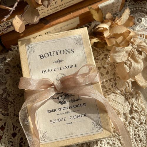 約7mm幅 紅茶染め୨୧オーガンジーリボン 約36m (約18m×2) エクリュ