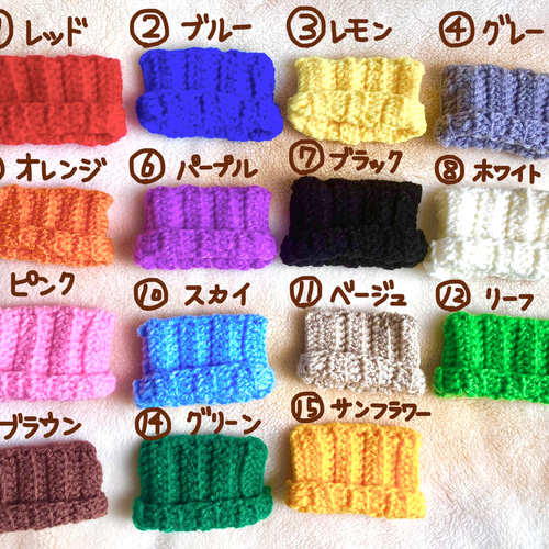 全15色【10cmぬい服】猫耳ニット帽 ぬいぐるみ 明菜軒@犬小屋 通販