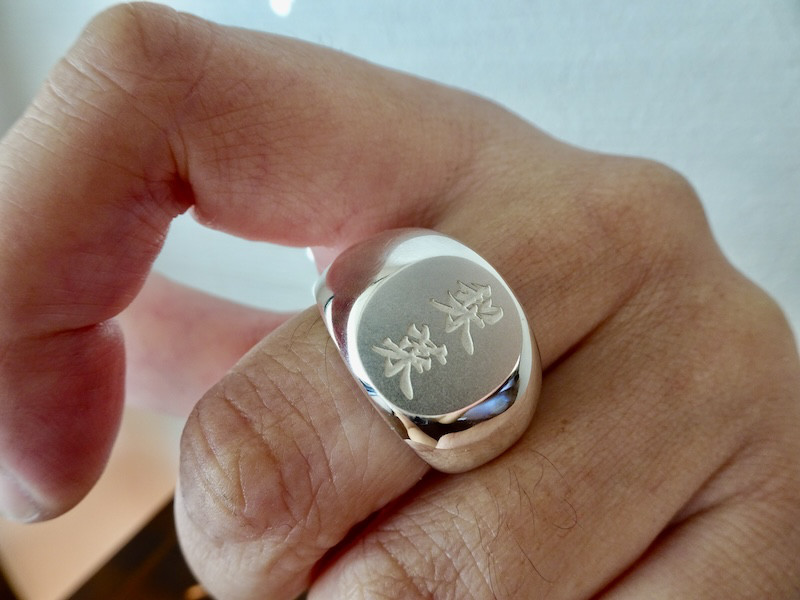 仁尾彫金『文字彫り、楕円の印台リング2』ハンドメイド355
