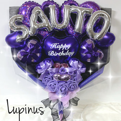 推し活】バルーンブーケ 6文字 生誕祭 誕生祭 推し活 卒業式 成人式