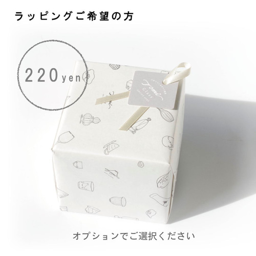 底がお花型】江戸硝子うきよ／花さかずき／EG035 おちょこ