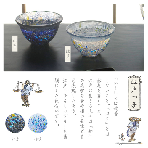 いのうえの　三日月篇　墨飛沫付き 16287.jpg