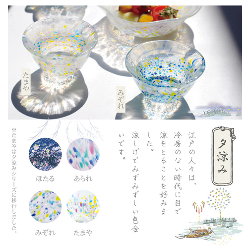 kiyoさん専用です。江戸ガラス 型吹き 菊花形 黄色ガラス盃 猪口 長谷雄堂 - 型吹き黄色菊形ガラス盃 | 古美術品専門サイト