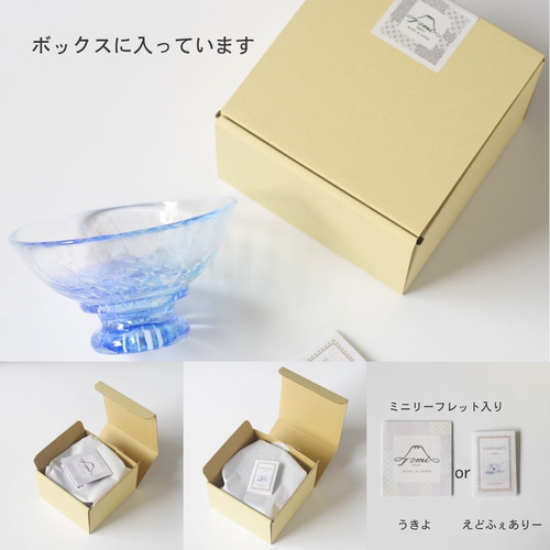 数量限定】かわいい高台小鉢 乗せるだけで盛れる お料理やフルーツ好き