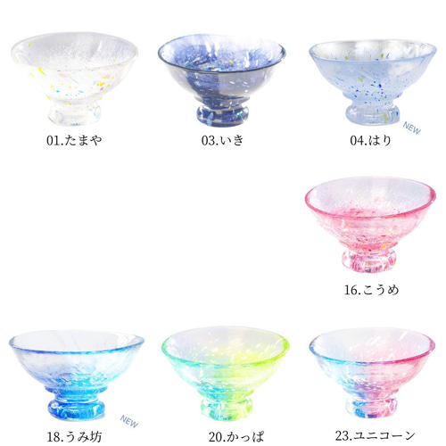 数量限定】かわいい高台小鉢 乗せるだけで盛れる お料理やフルーツ好き