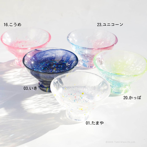 数量限定】かわいい高台小鉢 乗せるだけで盛れる お料理やフルーツ好き