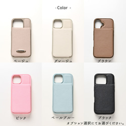 カラーリアケース 【 縦開き カードケース ミラー付き 】 オーバルプレート 名入れ 刻印 JA26A 15枚目の画像