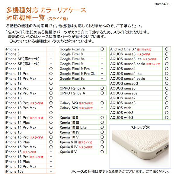 カラーリアケース 【 縦開き カードケース ミラー付き 】 オーバルプレート 名入れ 刻印 JA26A 10枚目の画像