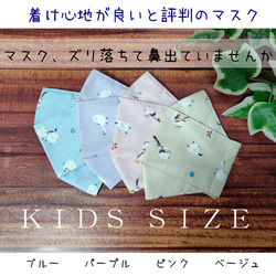 ハンドメイドマスク　チェックくまさん　キッズサイズ【2】インナーマスク ハンドメイドマスク チェックくまさん キッズサイズ【2