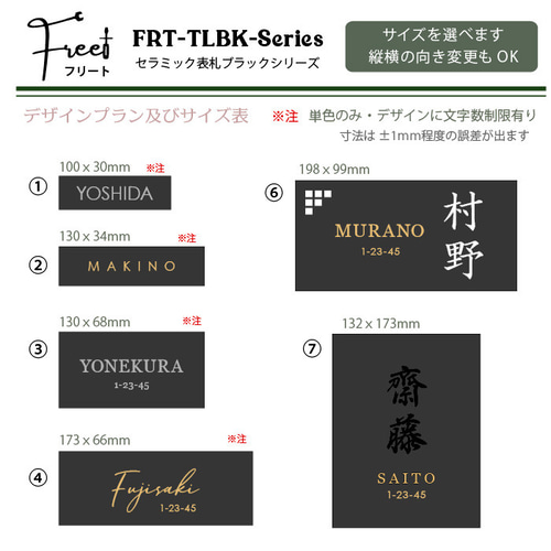 表札 ブラック ゴールド セラミック タイル フリーサイズ ポスト 表札 ブラック ゴールド セラミック タイル フリーサイズ ポスト