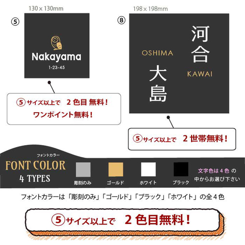表札 ブラック ゴールド セラミック タイル フリーサイズ ポスト 表札 ブラック ゴールド セラミック タイル フリーサイズ ポスト