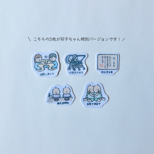 ぎゅう様 【シール】リクエスト まとめ商品 ＊ アルバム 母子手帳シール ʜᴀɴᴅᴍᴀᴅᴇ 母子手帳シール 母子手帳 エコーアルバム シール