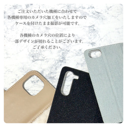iPhone16e スマホケース 手帳 全機種対応 Android iPhone クロコダイル カバー エナメル 5枚目の画像