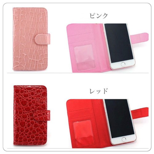 iPhone16e スマホケース 手帳 全機種対応 Android iPhone クロコダイル