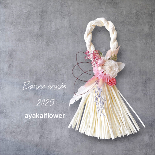 White and pink お正月飾り ひな祭り リース ホワイトタッセルしめ縄