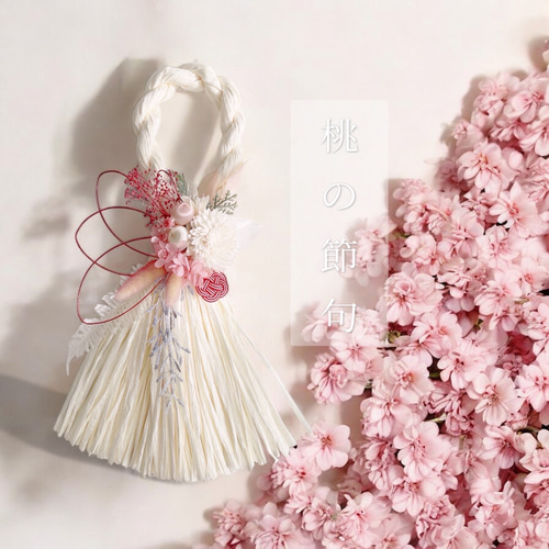 White and pink お正月飾り ひな祭り リース ホワイトタッセルしめ縄