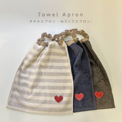 *ふんわり*たまごスタイ《3枚セット》 ふんわり*たまごスタイ《3枚セット》