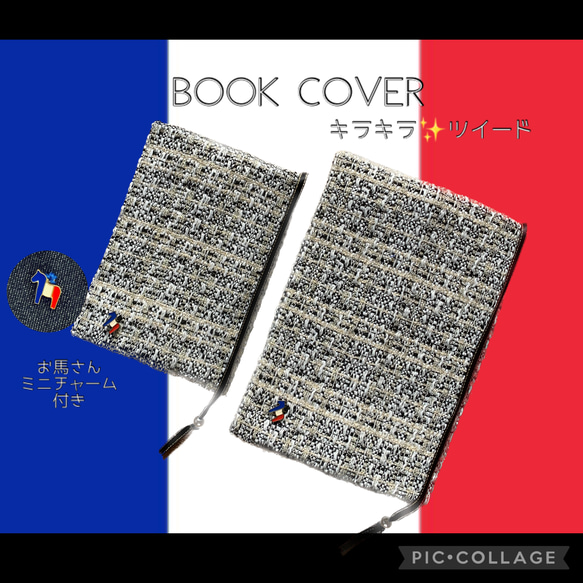 お好きな本一冊500円から。バラ売りまとめ売りOK, ハードカバー② 楽天市場】亥之吉 単行本カバー つたかずら 蔦葛 紺 紅紫 花柄