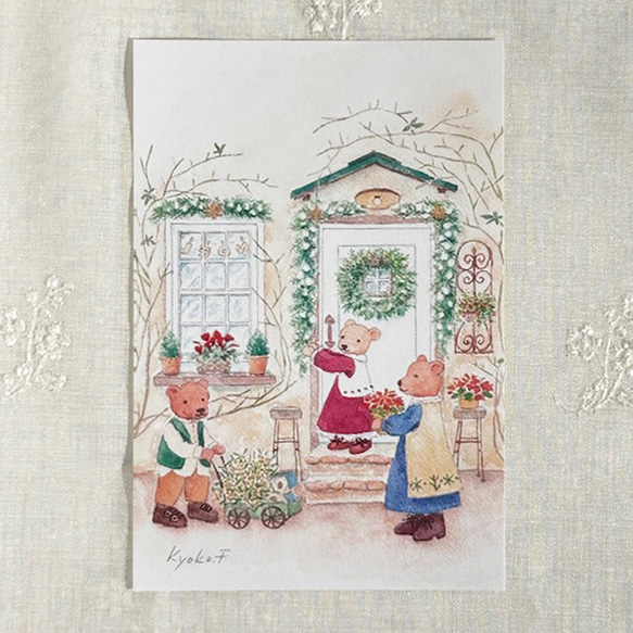 ポストカード　お好きな4枚セット〔No.47 クリスマスのエントランス〕 1枚目の画像