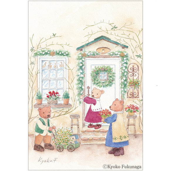 ポストカード　お好きな4枚セット〔No.47 クリスマスのエントランス〕 3枚目の画像