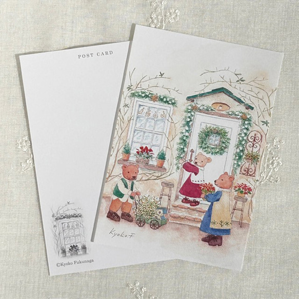 ポストカード　お好きな4枚セット〔No.47 クリスマスのエントランス〕 2枚目の画像