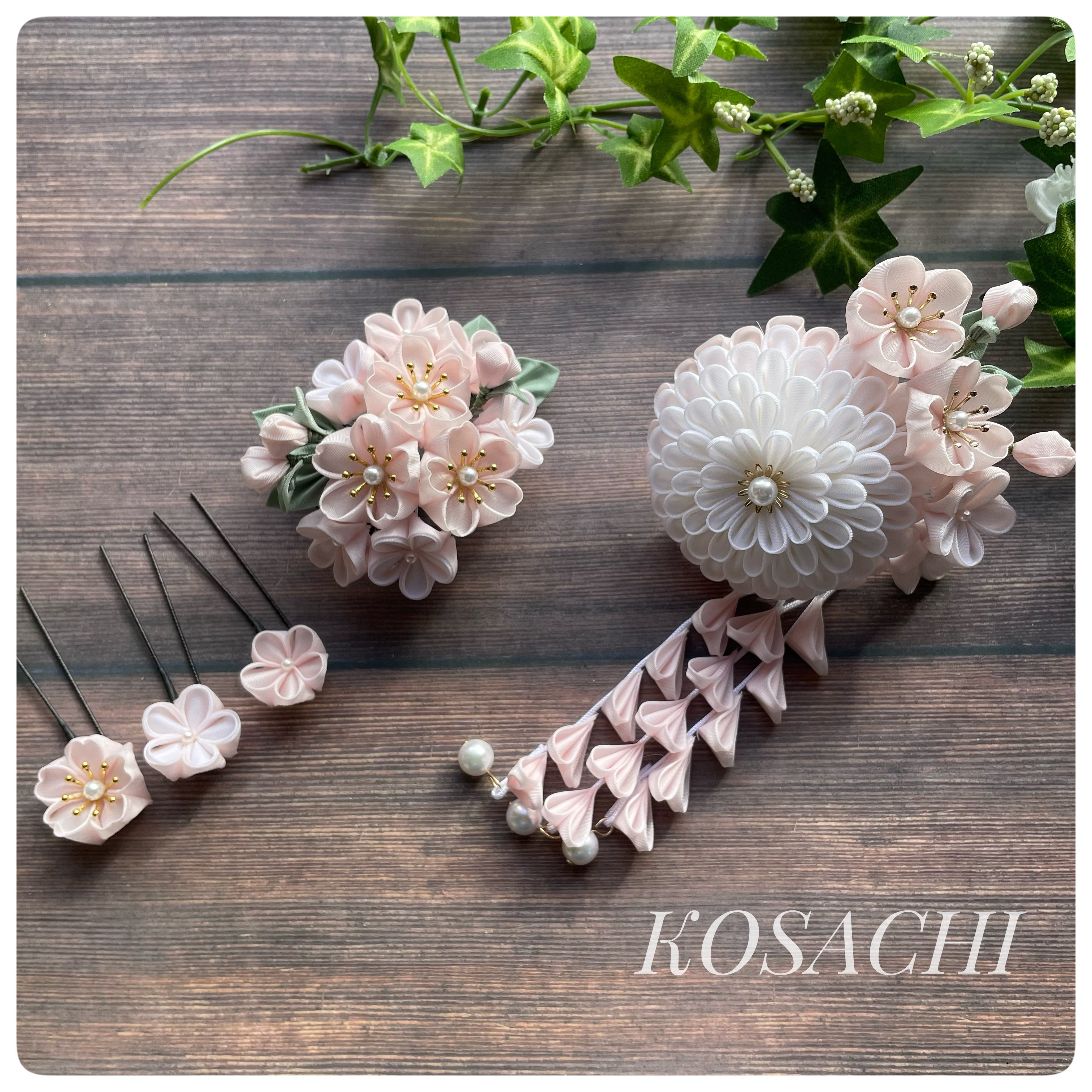 桜の髪飾りセット　桜　葉緑《桜2025》