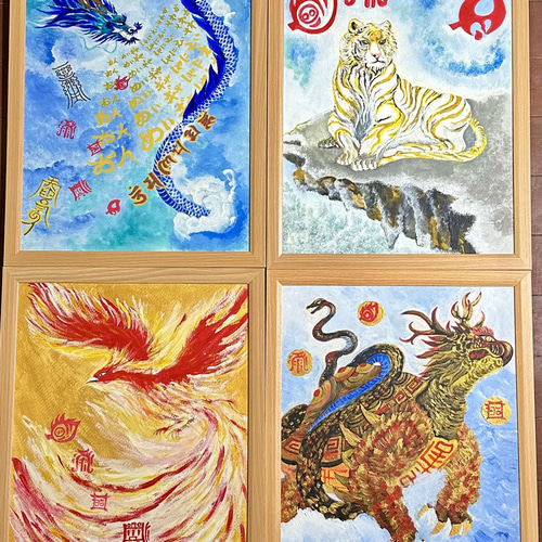 2025迎春特筆 財宝四神相応 絵画 ケンちゃんの天然石工房 通販
