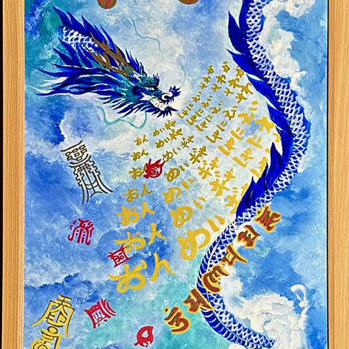 2025迎春特筆 財宝四神相応 絵画 ケンちゃんの天然石工房 通販