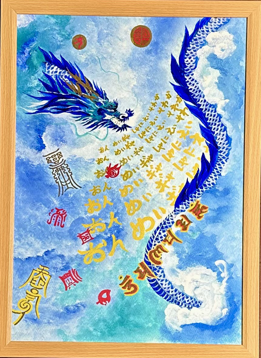 yu | 龍神 双龍 桜 月 #絵画 #アクリル画 #龍 #龍神 #開運 #金運