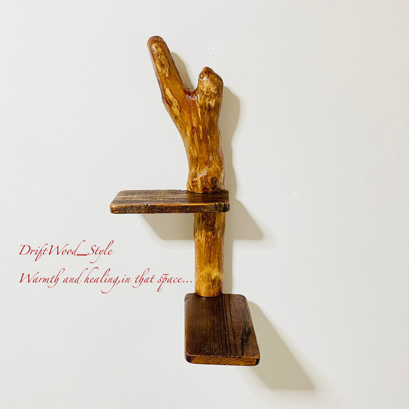 流木インテリア 自由にアレンジできる流木板のウォールシェルフ ラック ディスプレイ 壁掛け 棚 北欧 N2 8枚目の画像