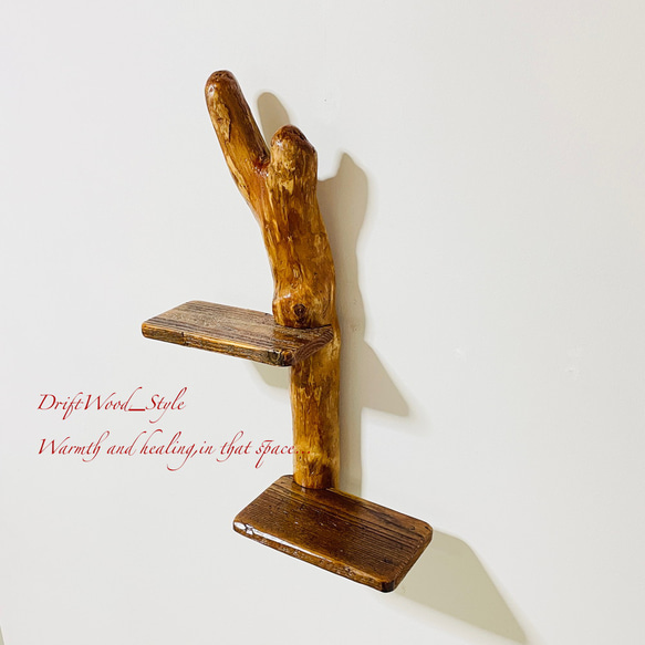 流木インテリア 自由にアレンジできる流木板のウォールシェルフ ラック ディスプレイ 壁掛け 棚 北欧 N2 7枚目の画像