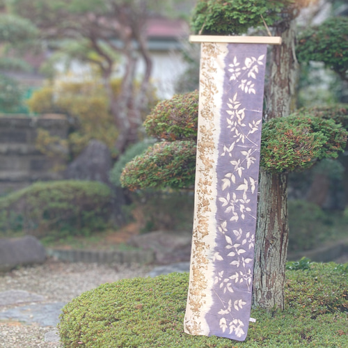 草木染めシルクストール(長さ124cm・シルクスカーフ・バンドルダイ