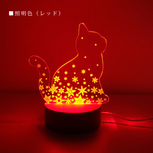 猫と雪の結晶 アクリルライトスタンド RGBカラータイプ（全7色