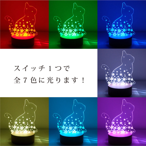 猫と雪の結晶 アクリルライトスタンド RGBカラータイプ（全7色