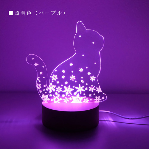 猫と雪の結晶 アクリルライトスタンド RGBカラータイプ（全7色