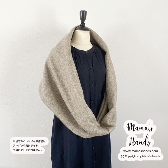 ⭐️2点売れました⭐️《滑らか ベージュ》ナチュラル 生成り系  ライト グレー  ボリューム 秋 冬 春 スヌード 2枚目の画像