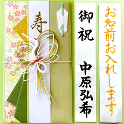 新品・代筆付＊ 着物風金封【レッド】 ご祝儀袋 お祝い袋 結婚祝い 御
