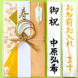 新品・代筆付＊ 着物風金封【レッド】 ご祝儀袋 お祝い袋 結婚祝い 御