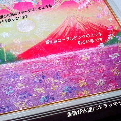 【海外輸入】 風水吉祥画 色紙＊吉祥煌輝 出世 幸せ鳳凰と富士～逆さ富士〜富 絵画+タペストリー