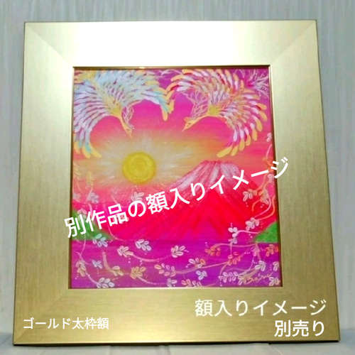 季節の風水開運絵画＊輝くイルカと赤富士〜バラ〜幸せの始まり