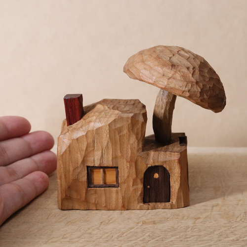 キノコの家 木彫り 木製 置物 インテリア雑貨（木材：山桜など）（No