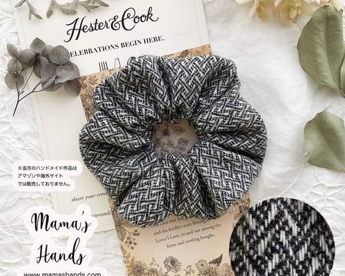 大人モード》おしゃれな 北欧風 幾何学模様 黒 グレー シュシュ