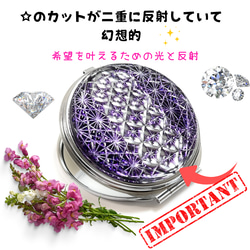 Amazon.co.jp: 東京切子コンパクトミラー 星姫 クリアー Silver
