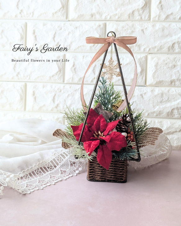 【再販】毎年飾れる赤いポインセチアの卓上クリスマスツリー　グリーン　造花　アーティフィシャルフラワー 1枚目の画像