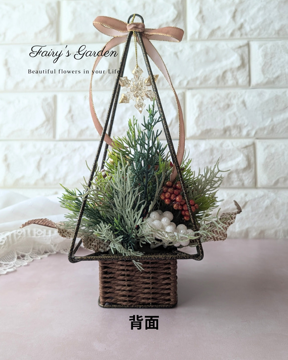 【再販】毎年飾れる赤いポインセチアの卓上クリスマスツリー　グリーン　造花　アーティフィシャルフラワー 5枚目の画像